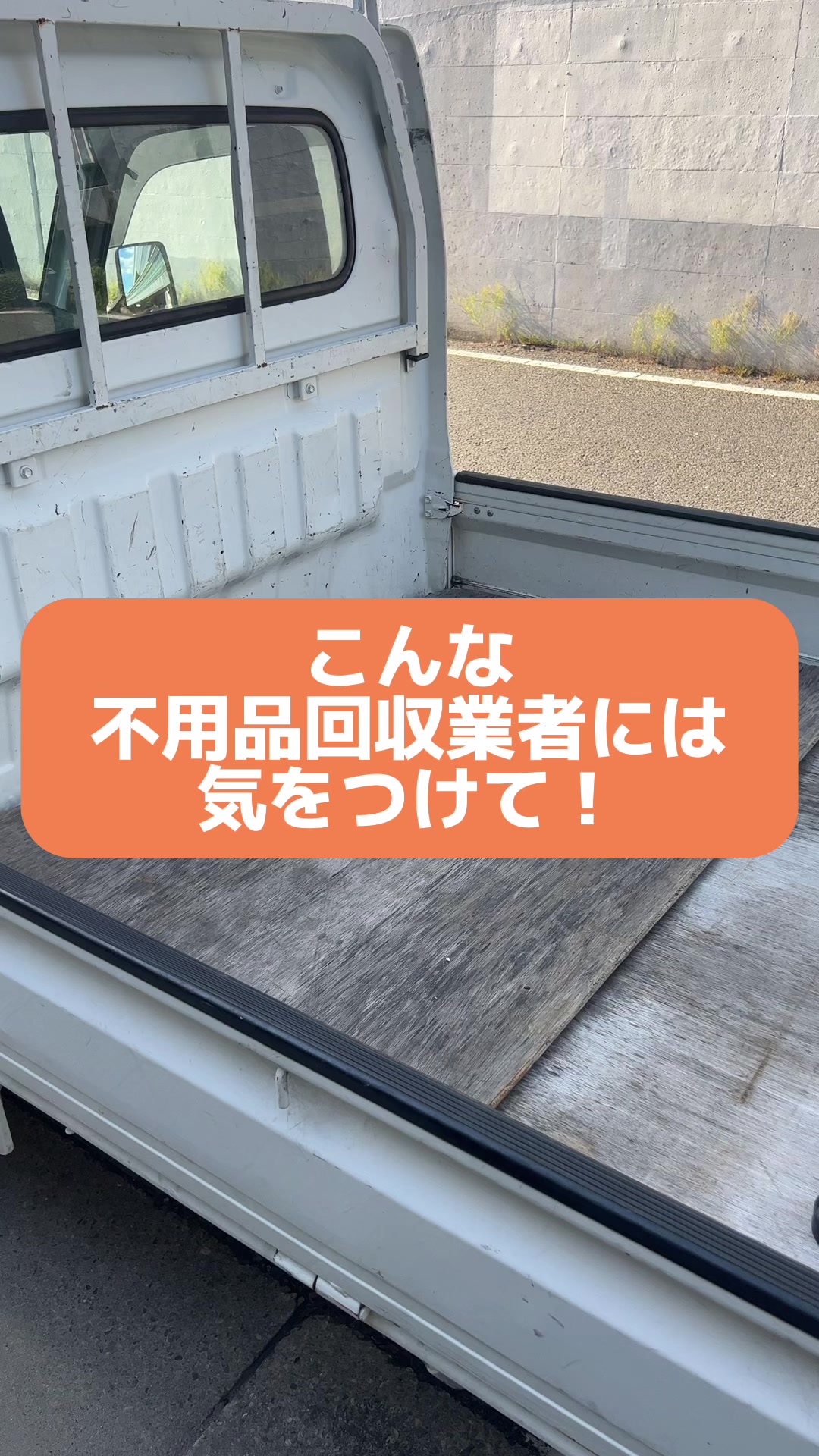 @便利屋タクト