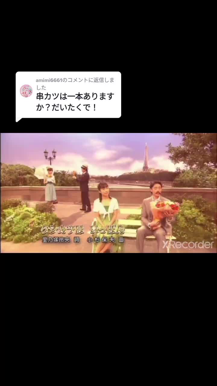 @かれん 🌷