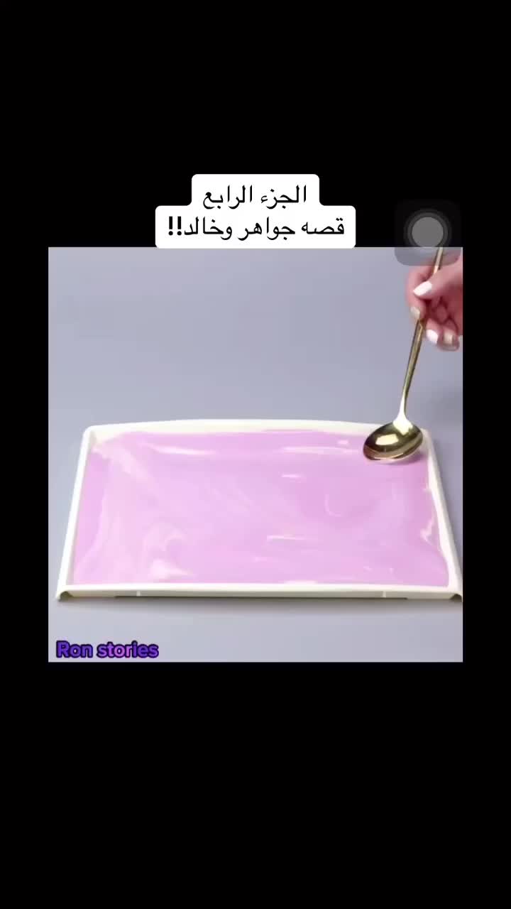 @رورو