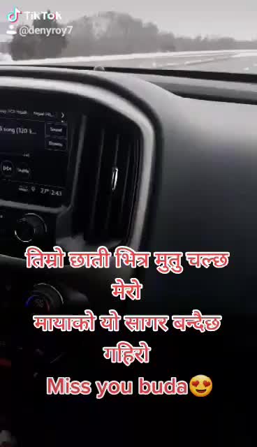 @डेनी राई