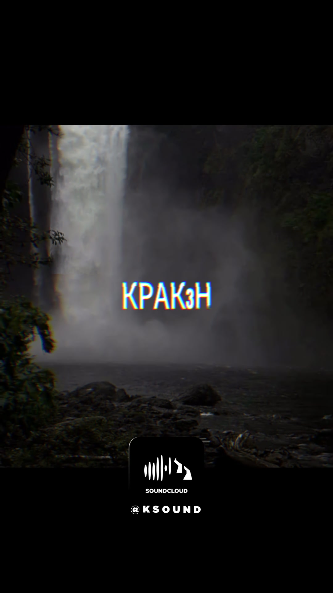 @dj.kraken