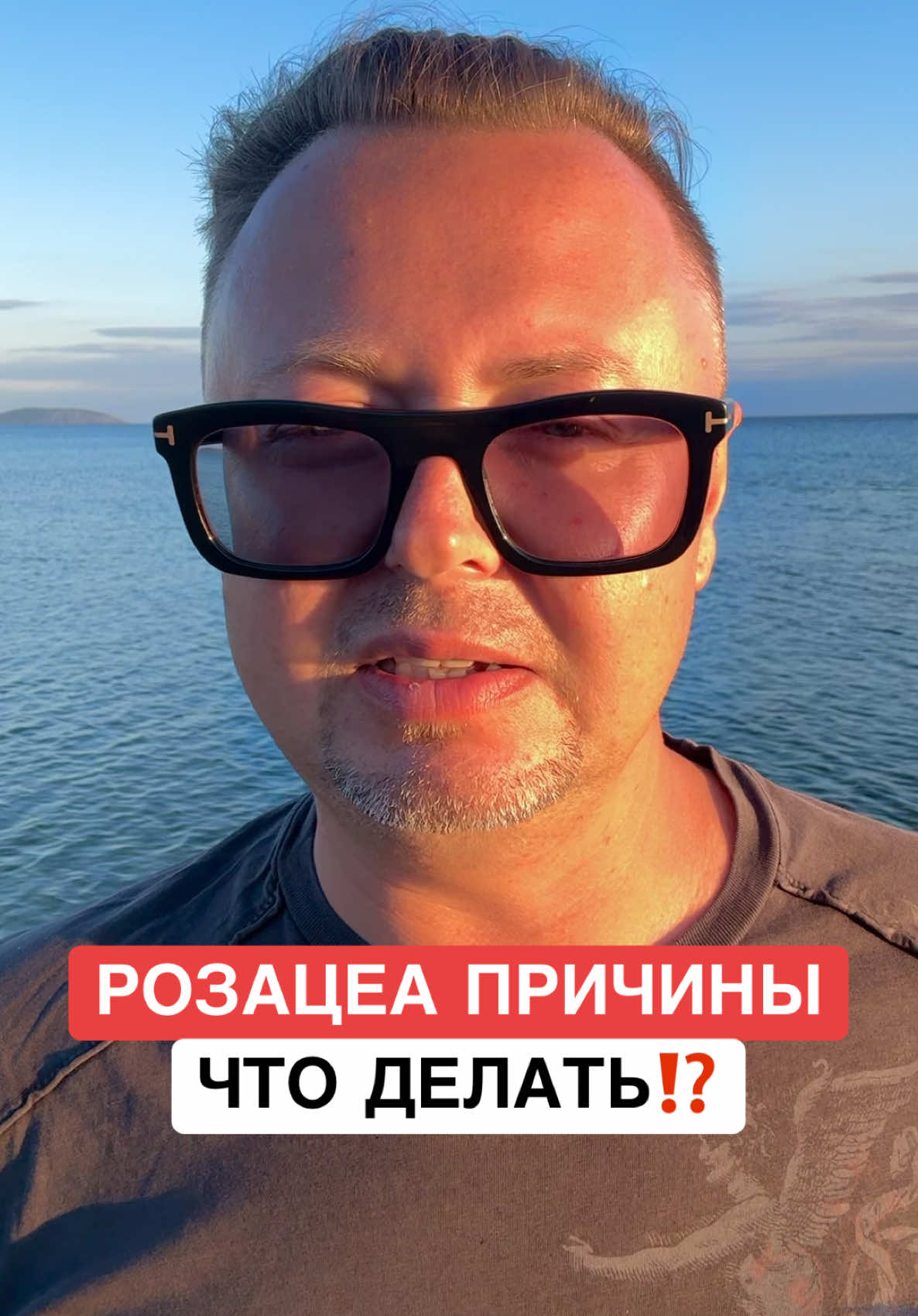 @ОЗДОРОВИТЕЛЬ