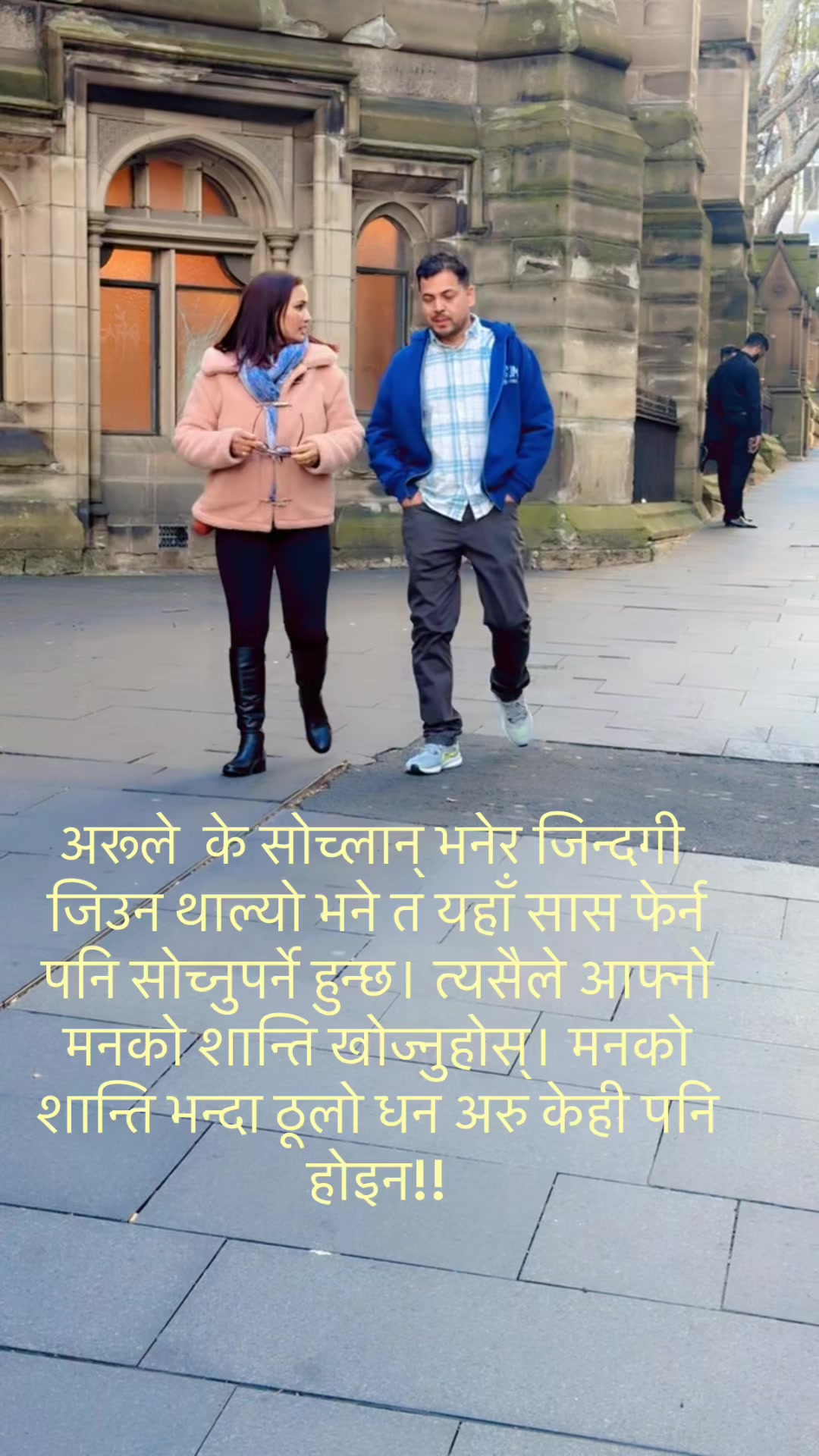 @Kalpana Khanal Poude
