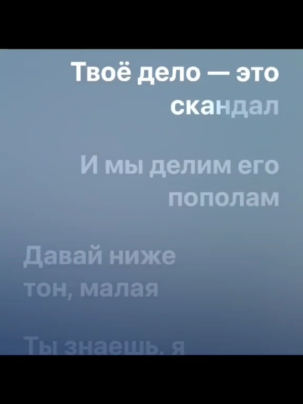 @Треки и текст в тг❤️🔥🎧