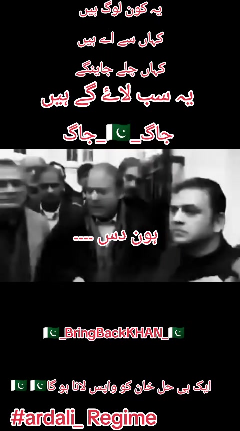 @gumnaam_shehri