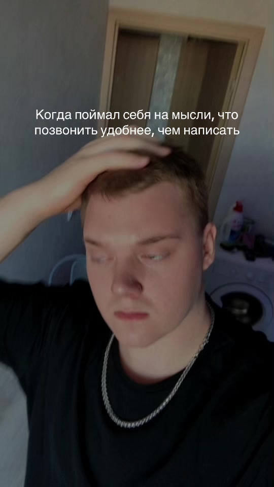 @Vovan✔️
