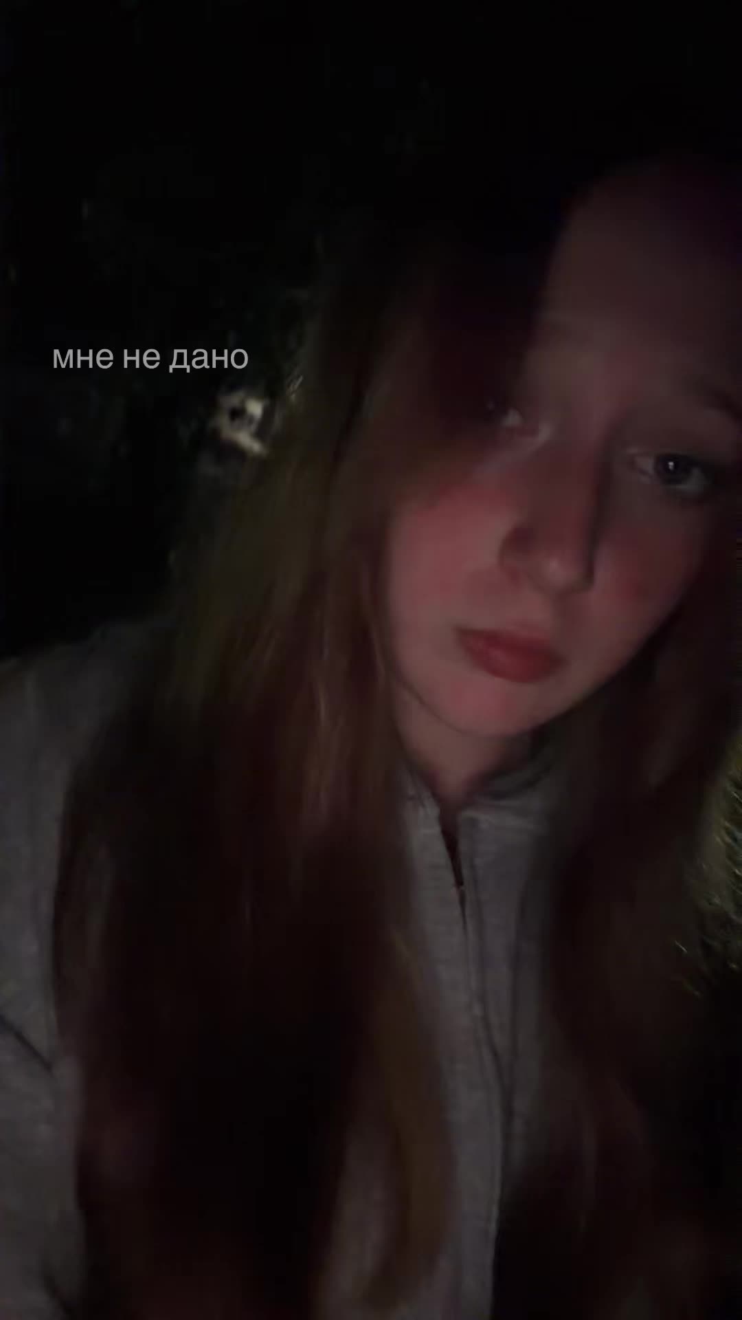 @рей