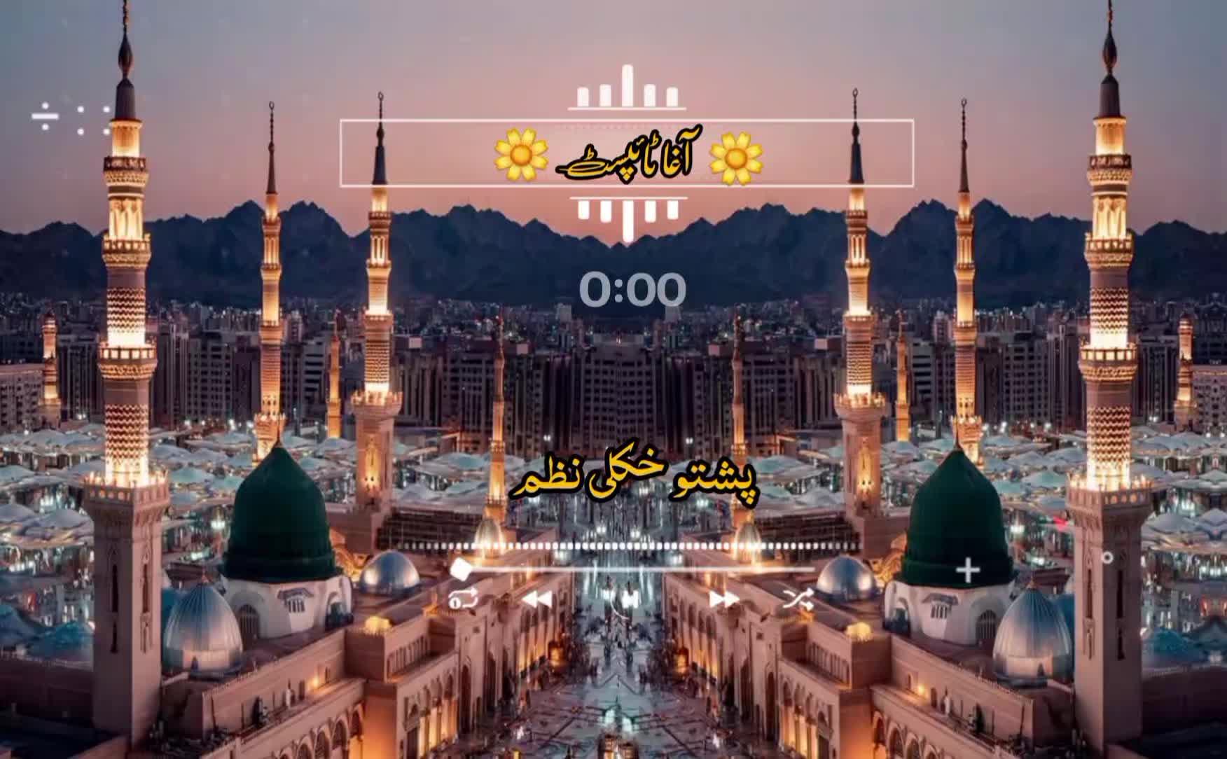 @꧁❤️ نقشبندی ٹائپسٹ❤️꧂