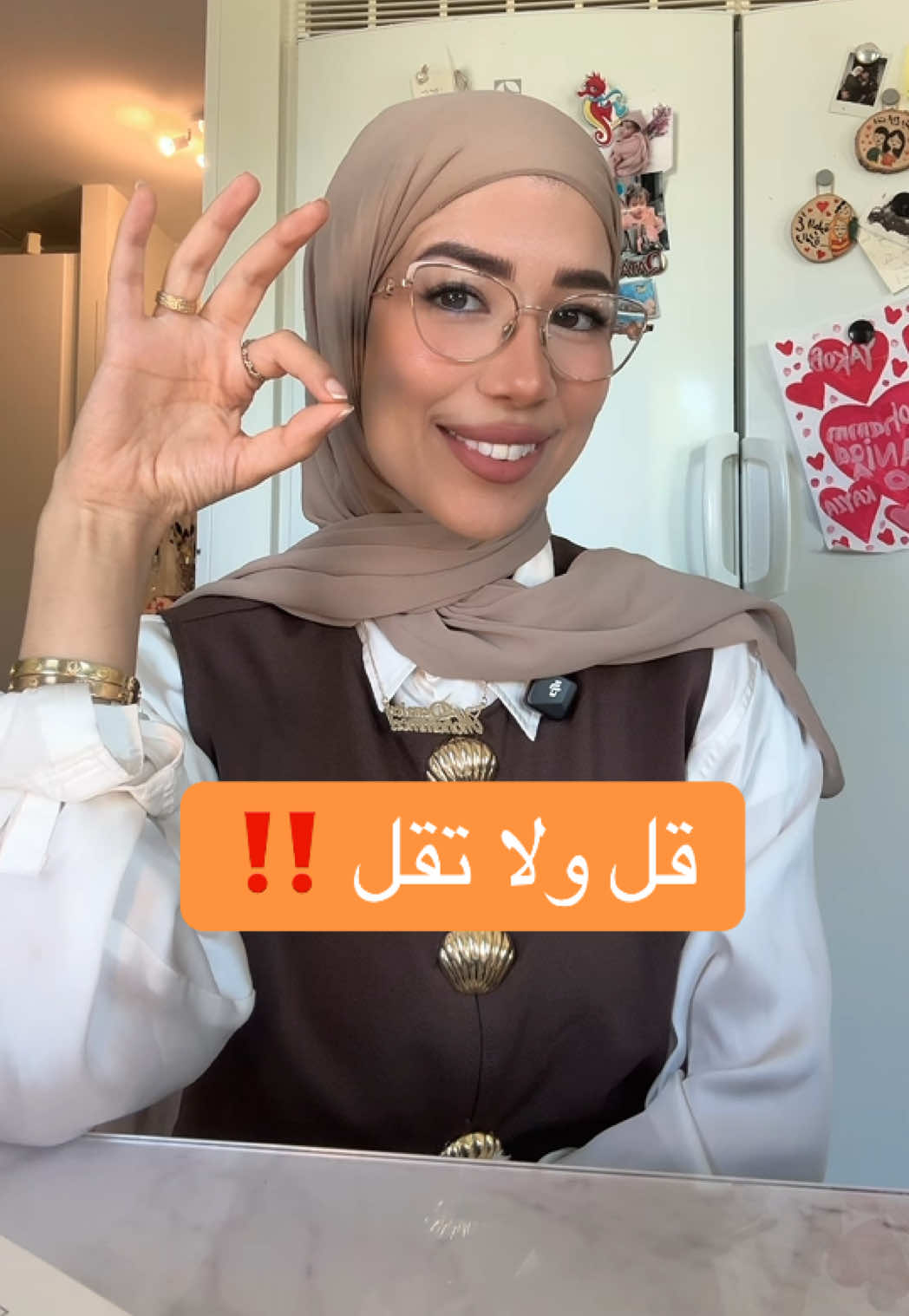 @التربية الإيجابية | دانيـة 🌸
