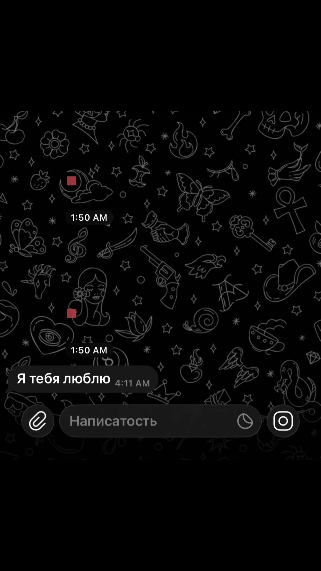 @весело