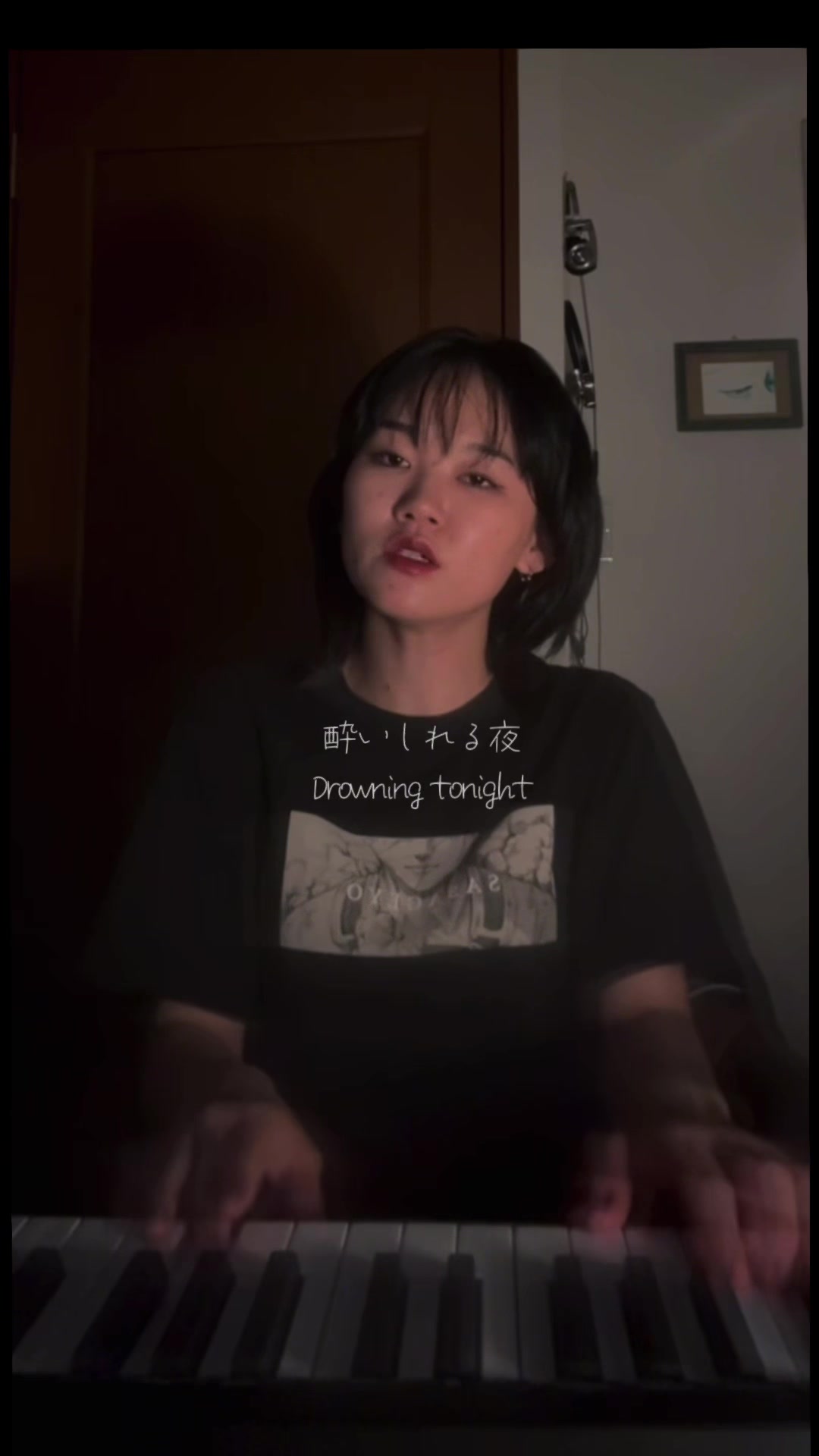 @蔦