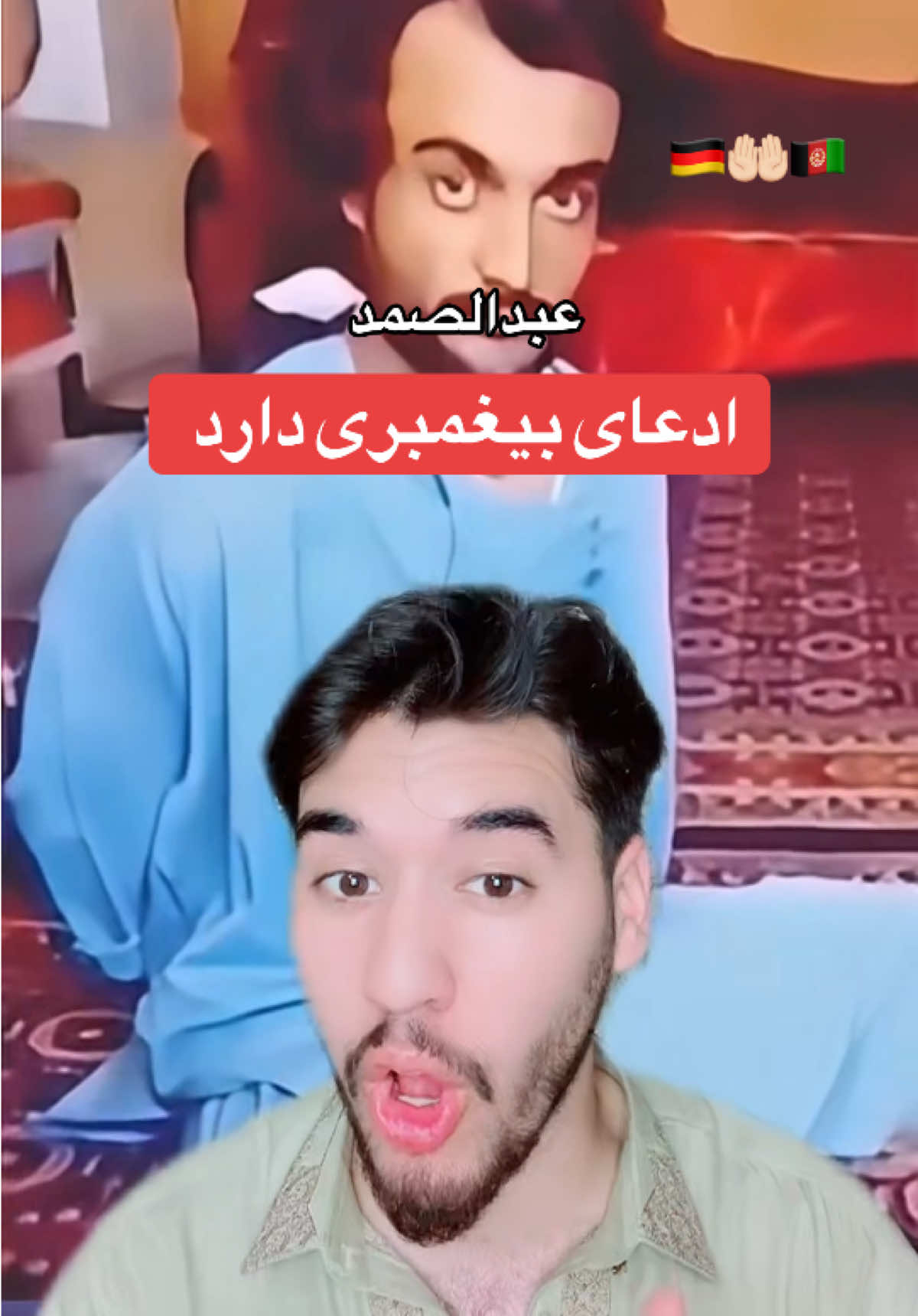 @AFGHAN LIGHT⚡️