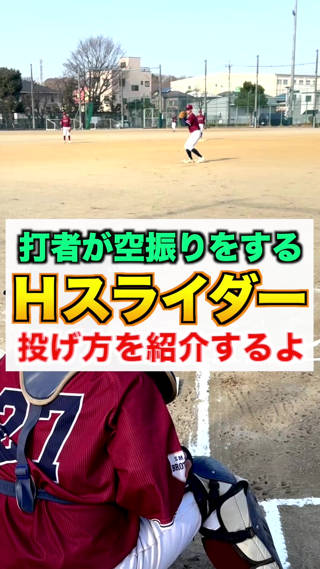 @カズナリ監督