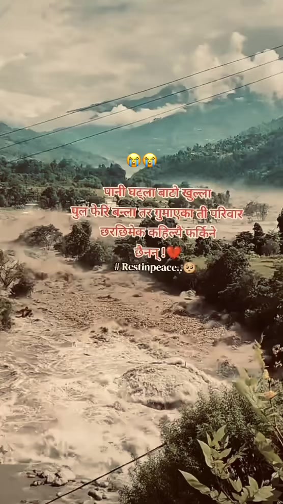 @पुरन मगर🌷