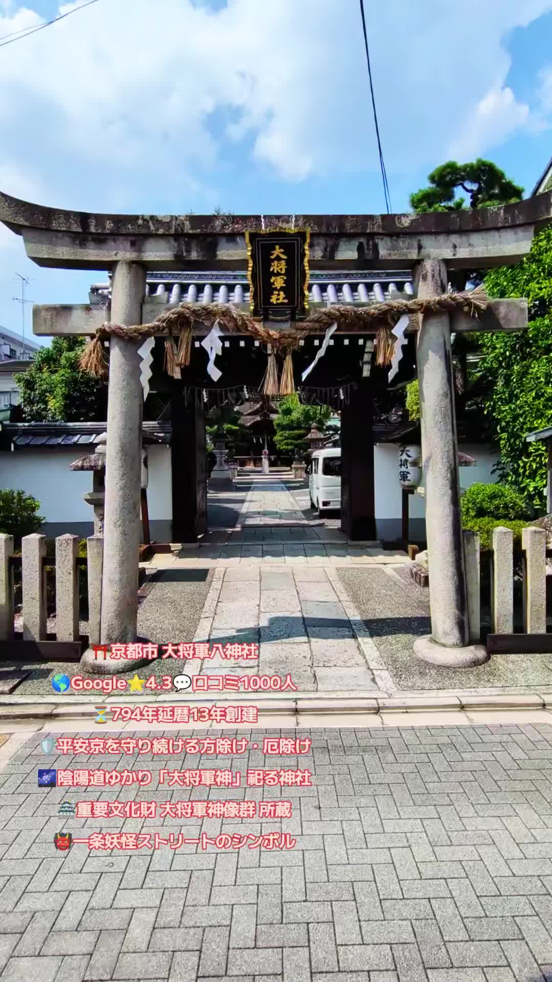 @🇯🇵京都・長島直人(えりあマックス)