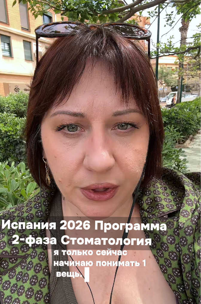 @Katrin Fox Spain