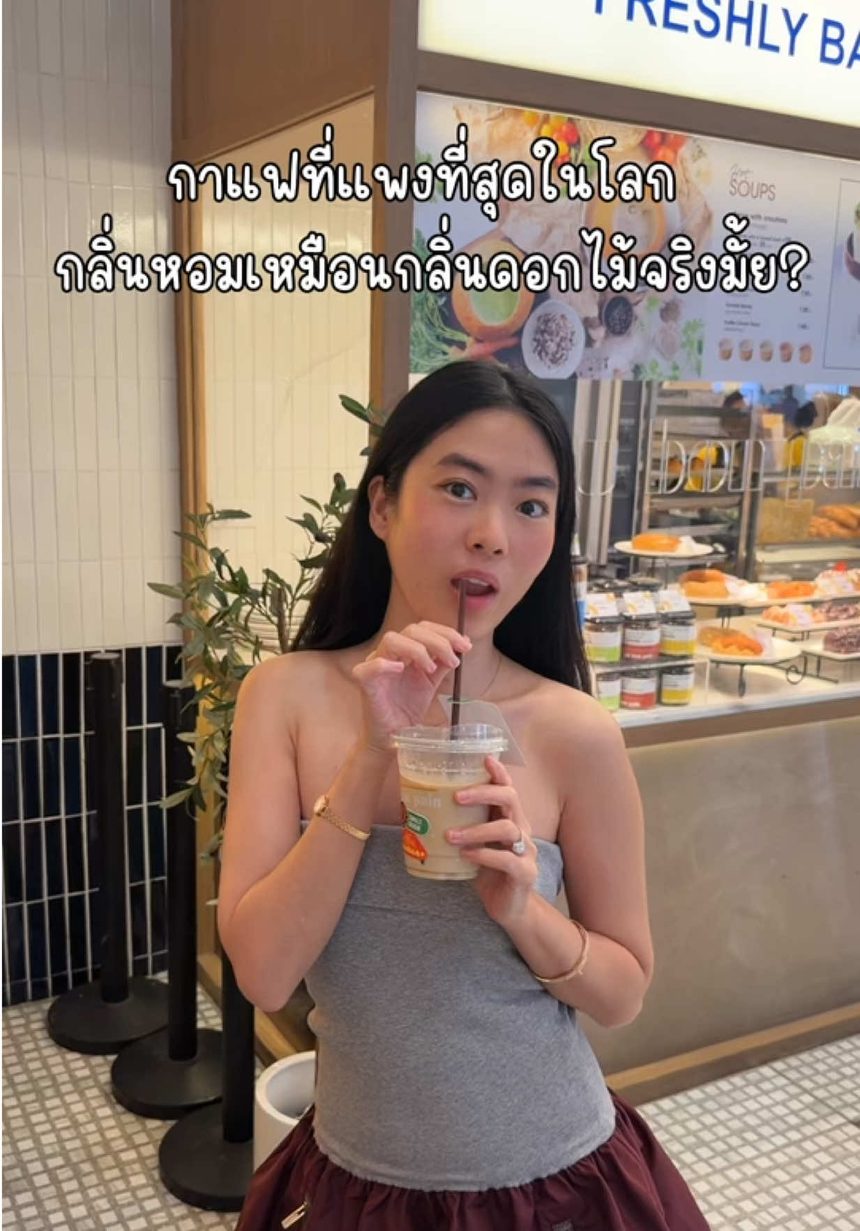 @ชีค กินหรูอยู่สบายกับCheek