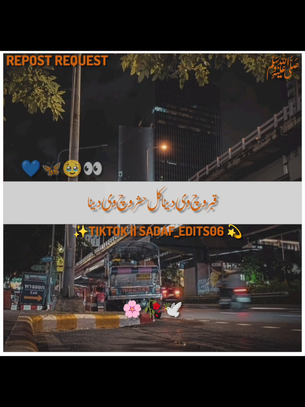 @sᴀᴅᴀғ.ᴡʀɪᴛᴇs ♡︎