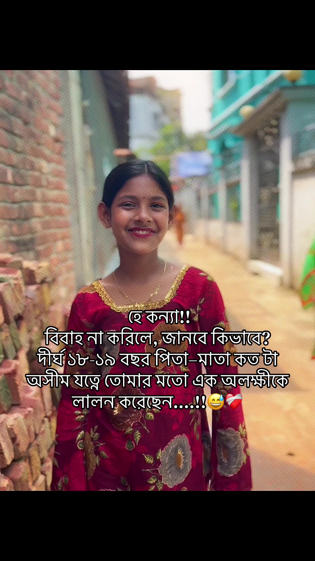 @🦋_পরীর_আম্মু _🦋