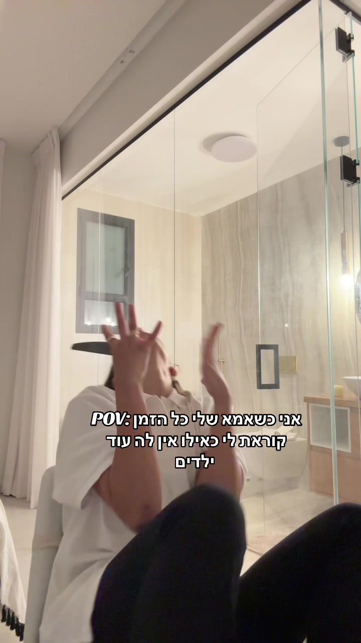 @Shira๐