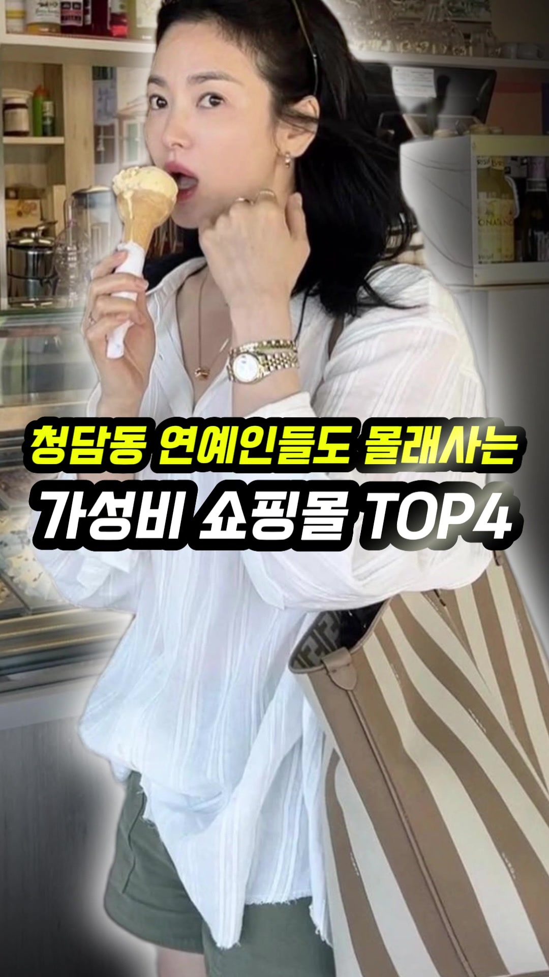 @오늘뭐입지