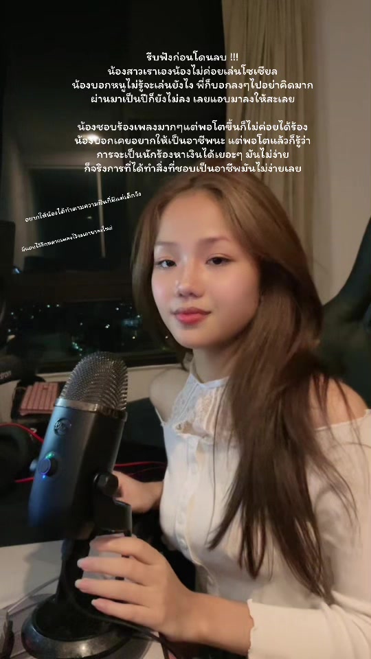 @แฮมเตอร์อิน