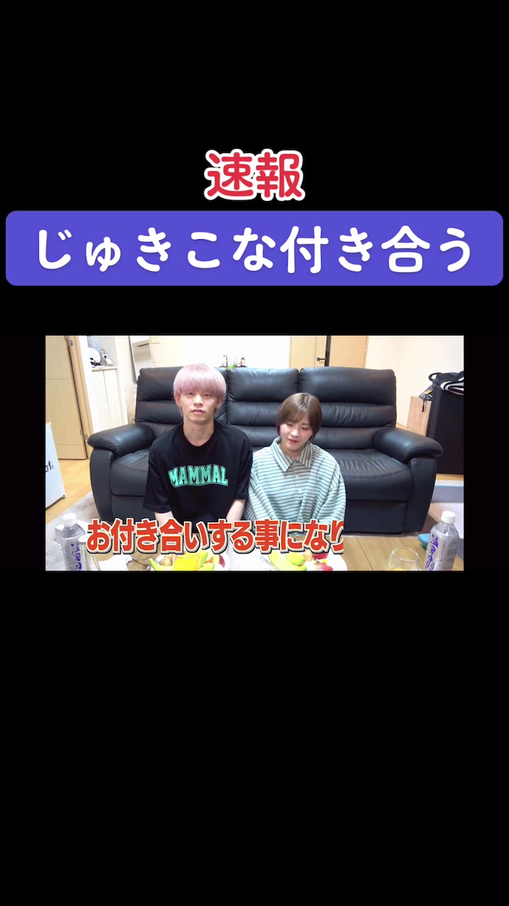 @じゅきぱっぱファン