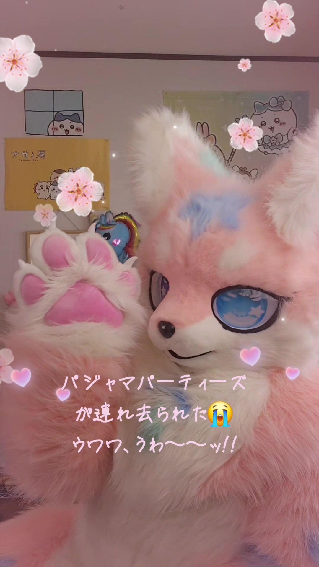 @はてなむじな。
