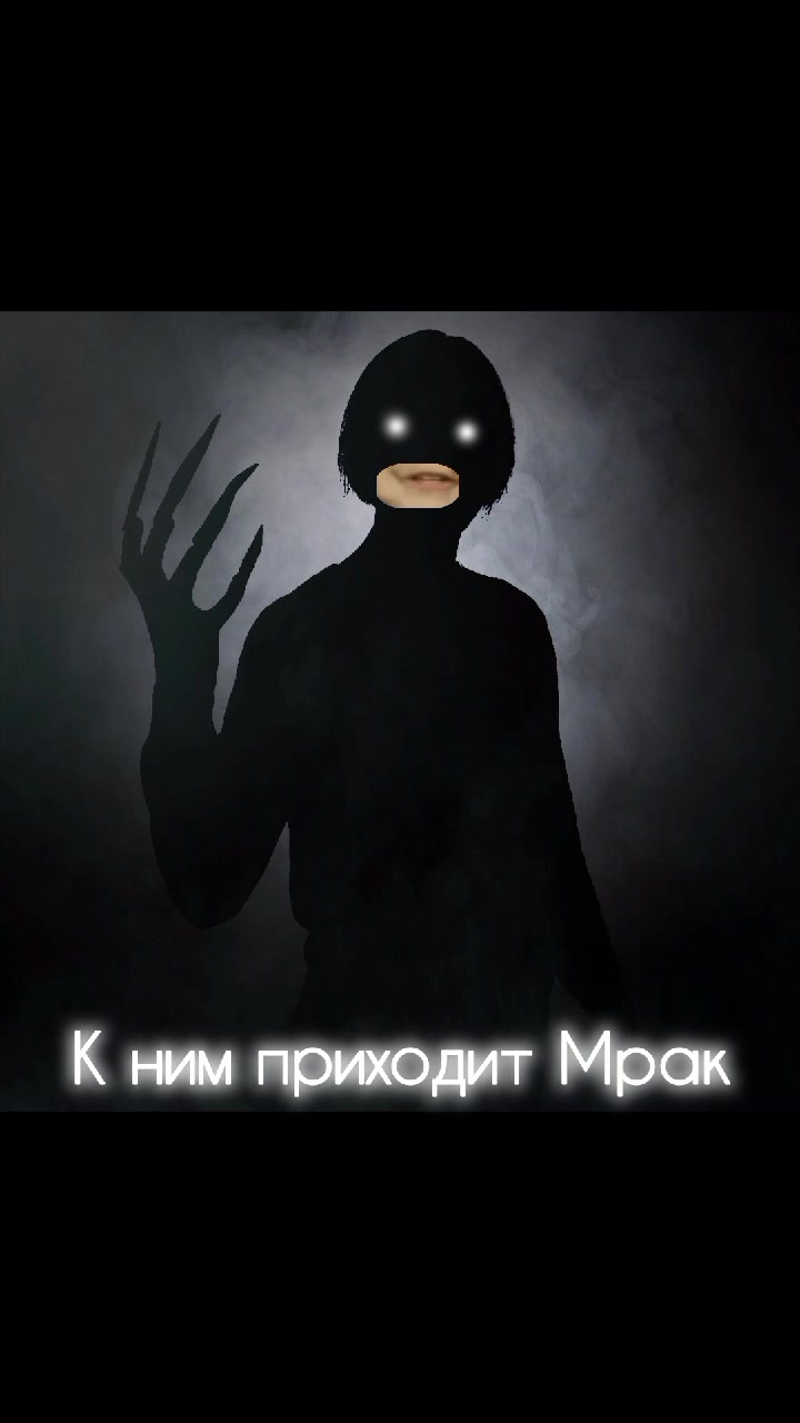 @Злой Морда
