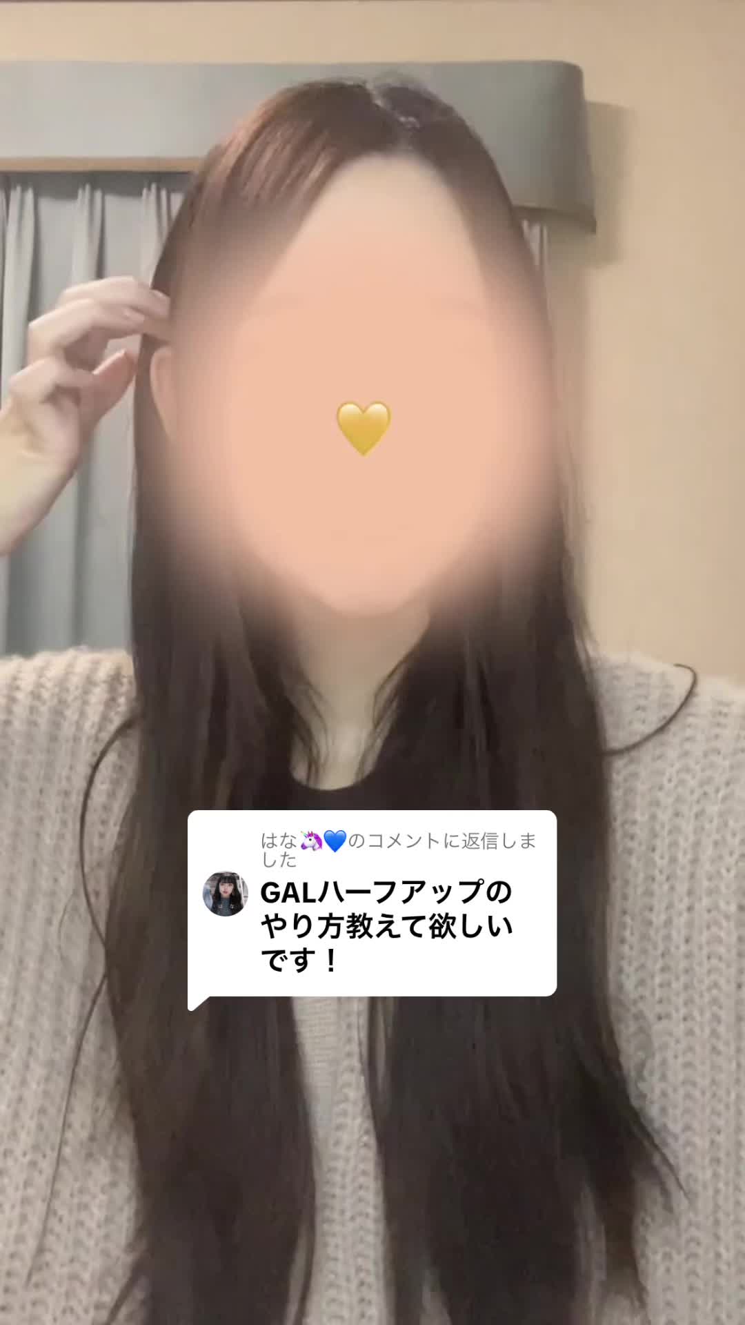 @みんな可愛くなろうね