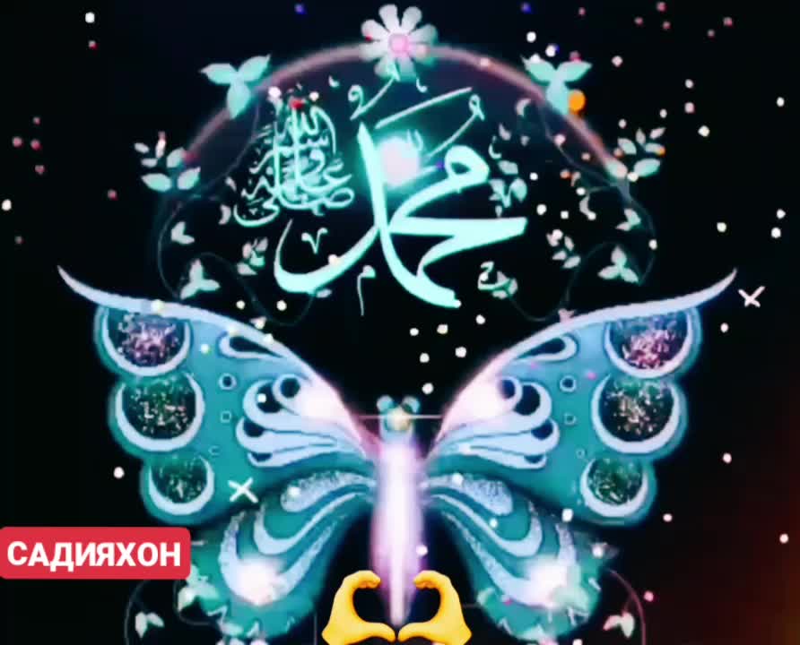 @САДИЯХОН