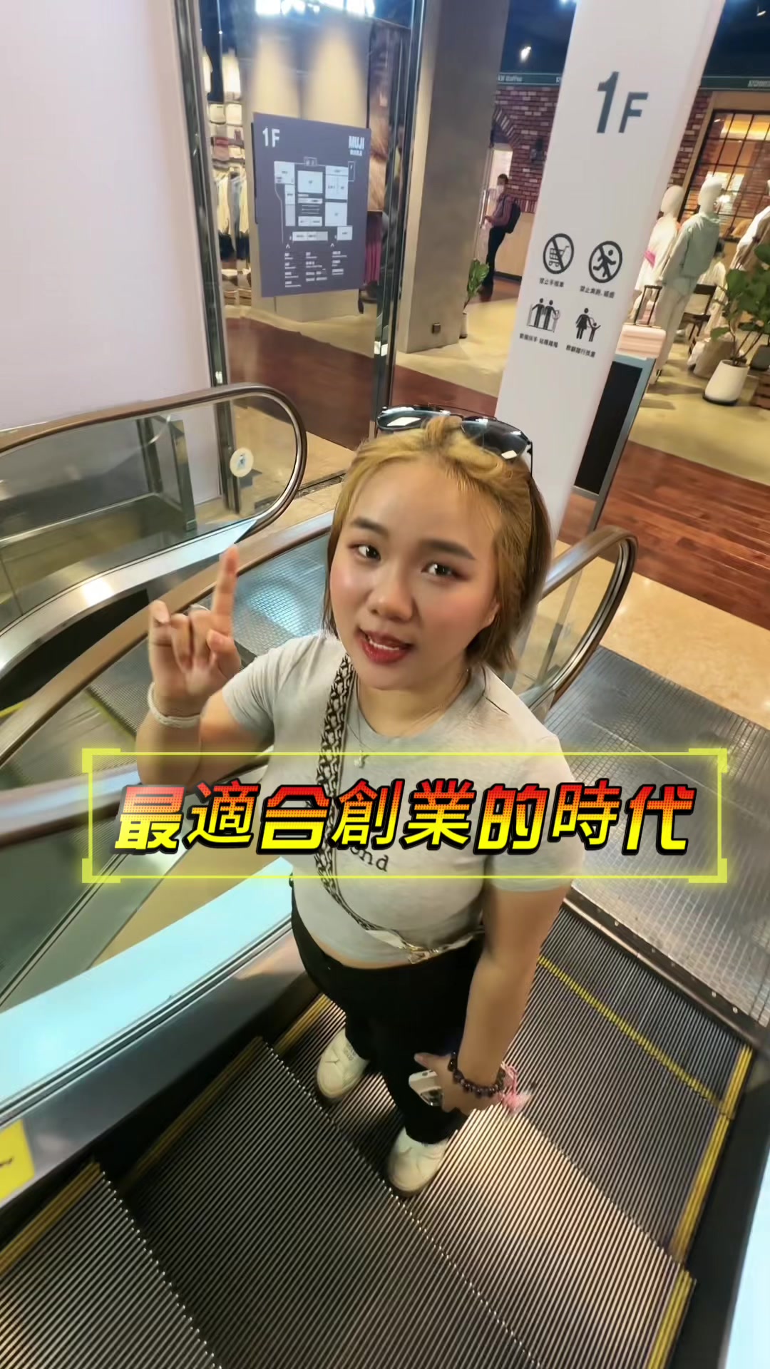 @77闆娘
