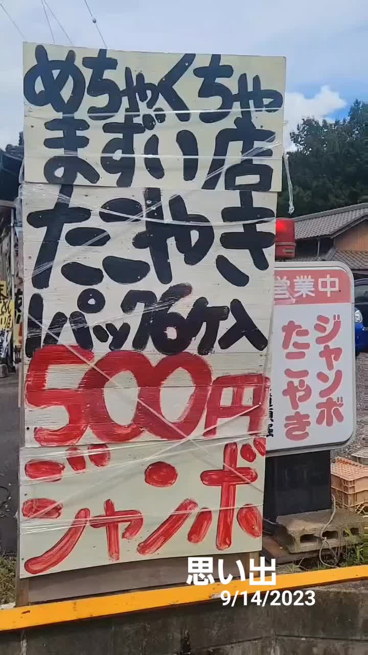@ヴィッキーグルメ