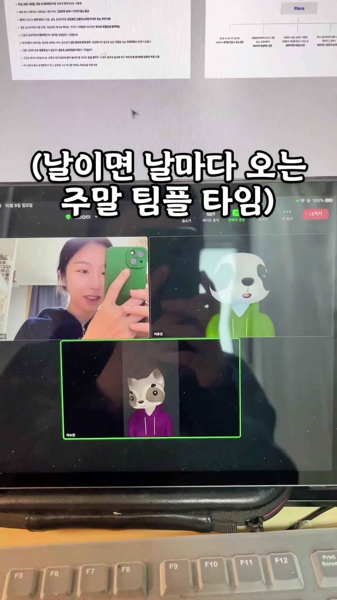 @in__nout