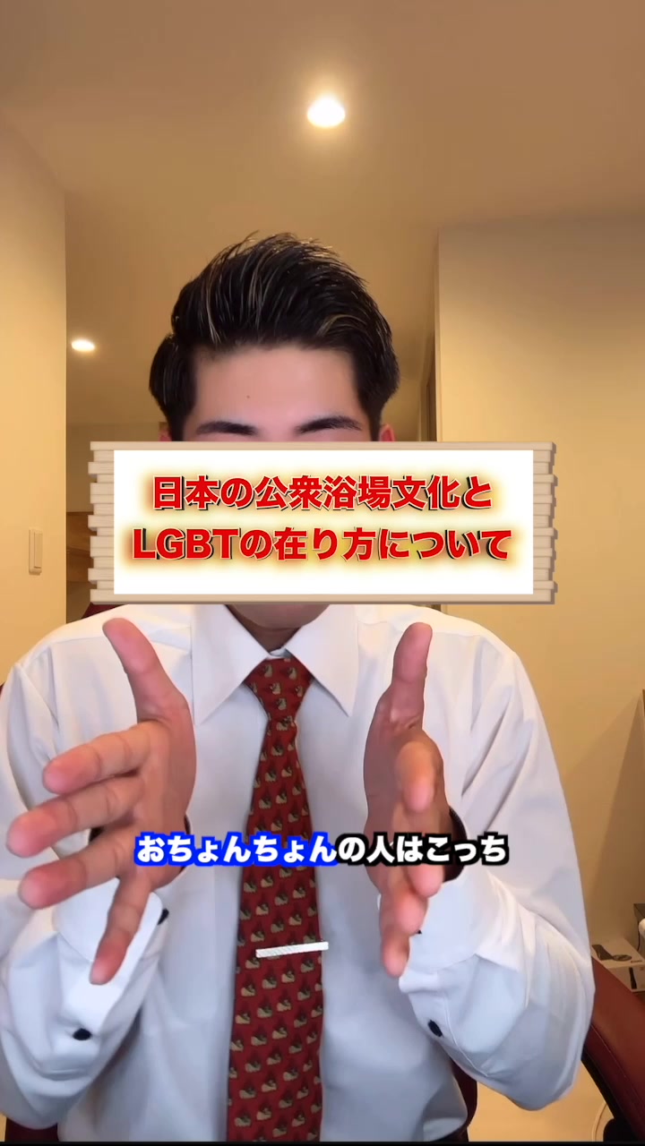 @シュンタロウ。🌈