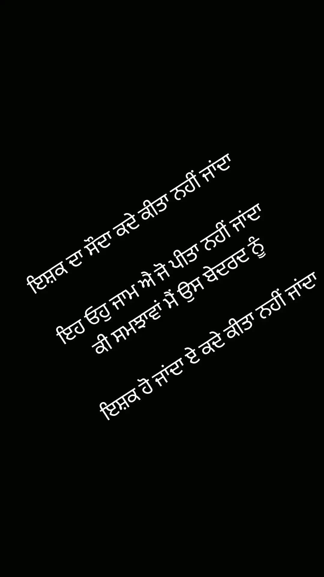 @Rj Sahota32 London,pb08 wale