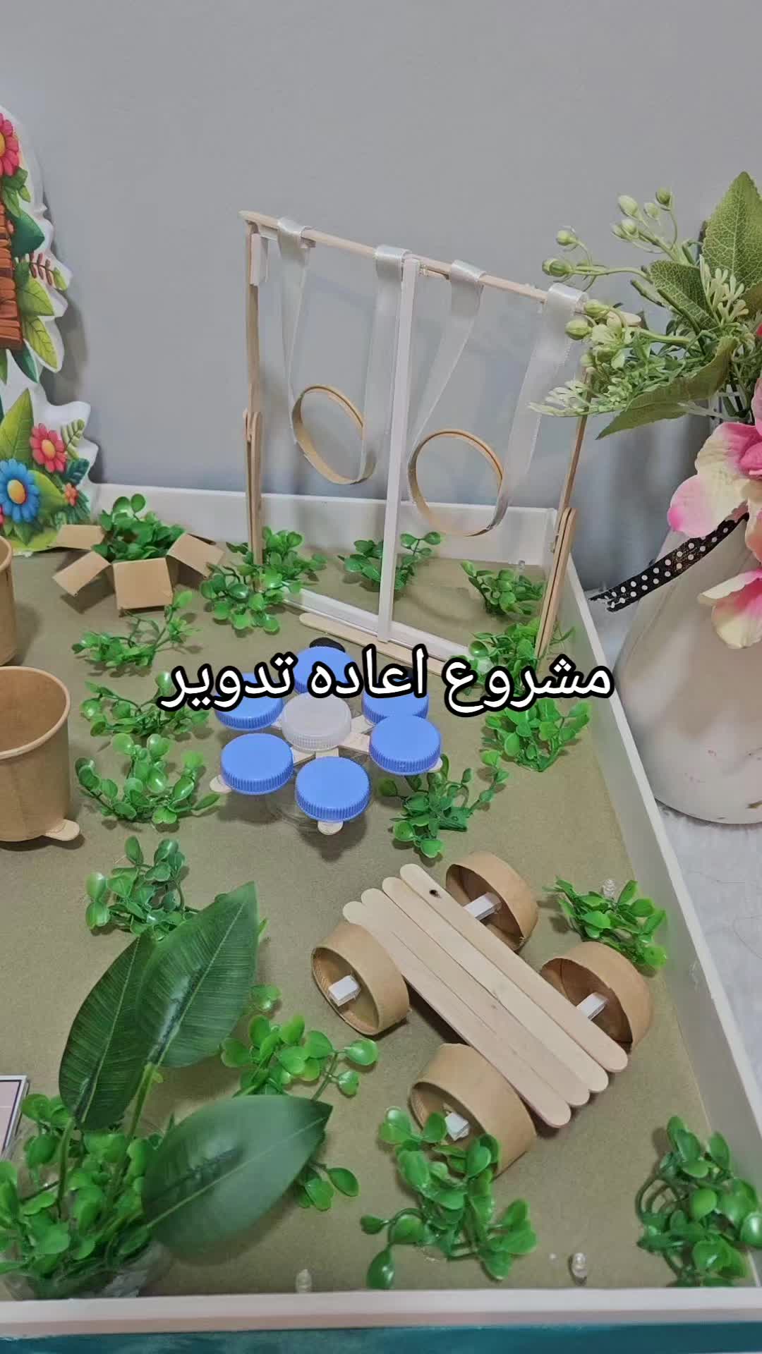 @ياسمينا | yasmina