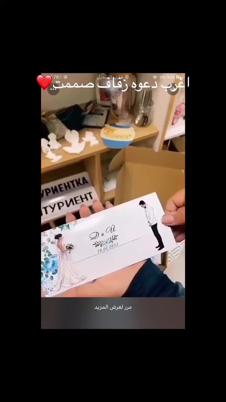 @رورو