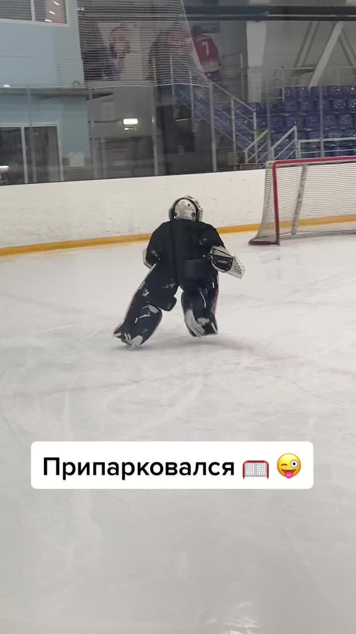 @Hockey mom