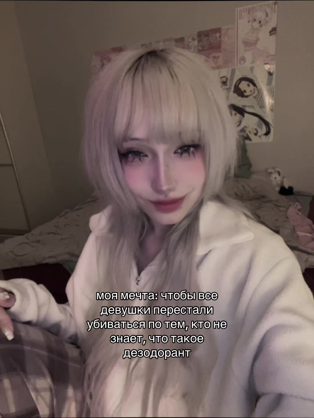 @💌 rina ₊˚✩彡