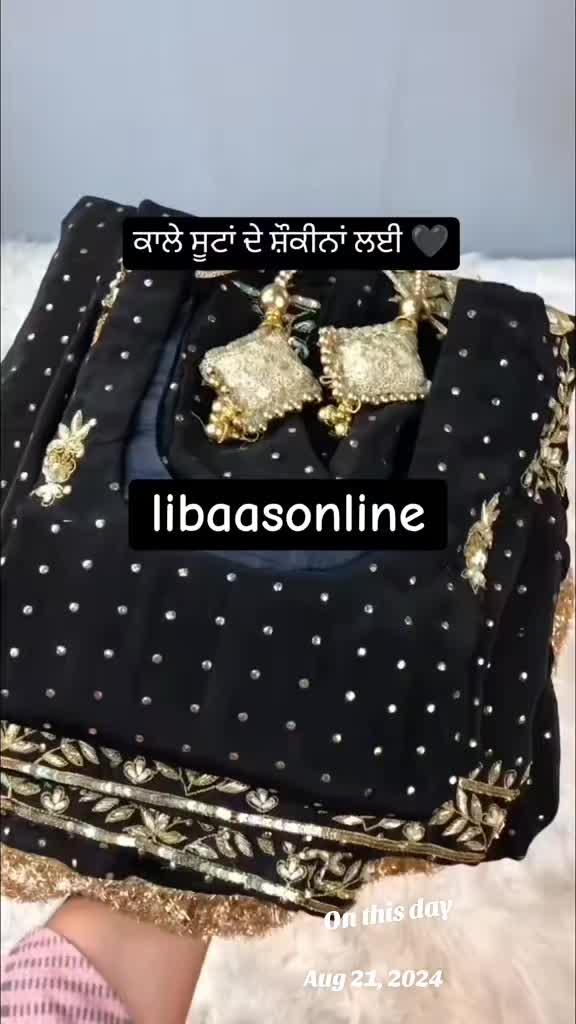 @ਲਿਬਾਸ by ਕੌਰ