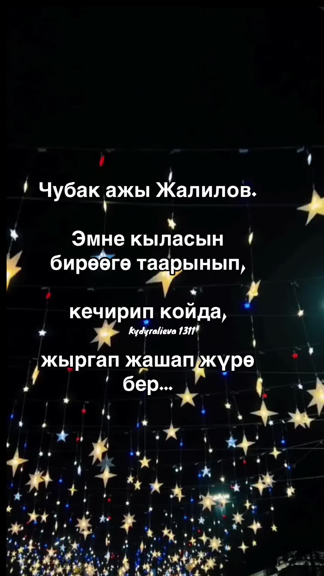 @Цитаталар❤️