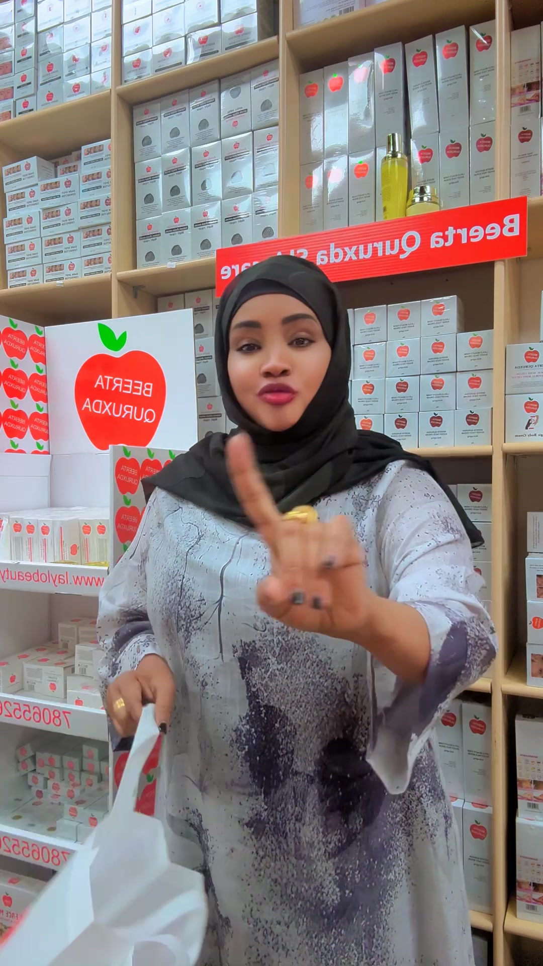 @🍎BEERTA QURUXDA SKINCARE 🍎
