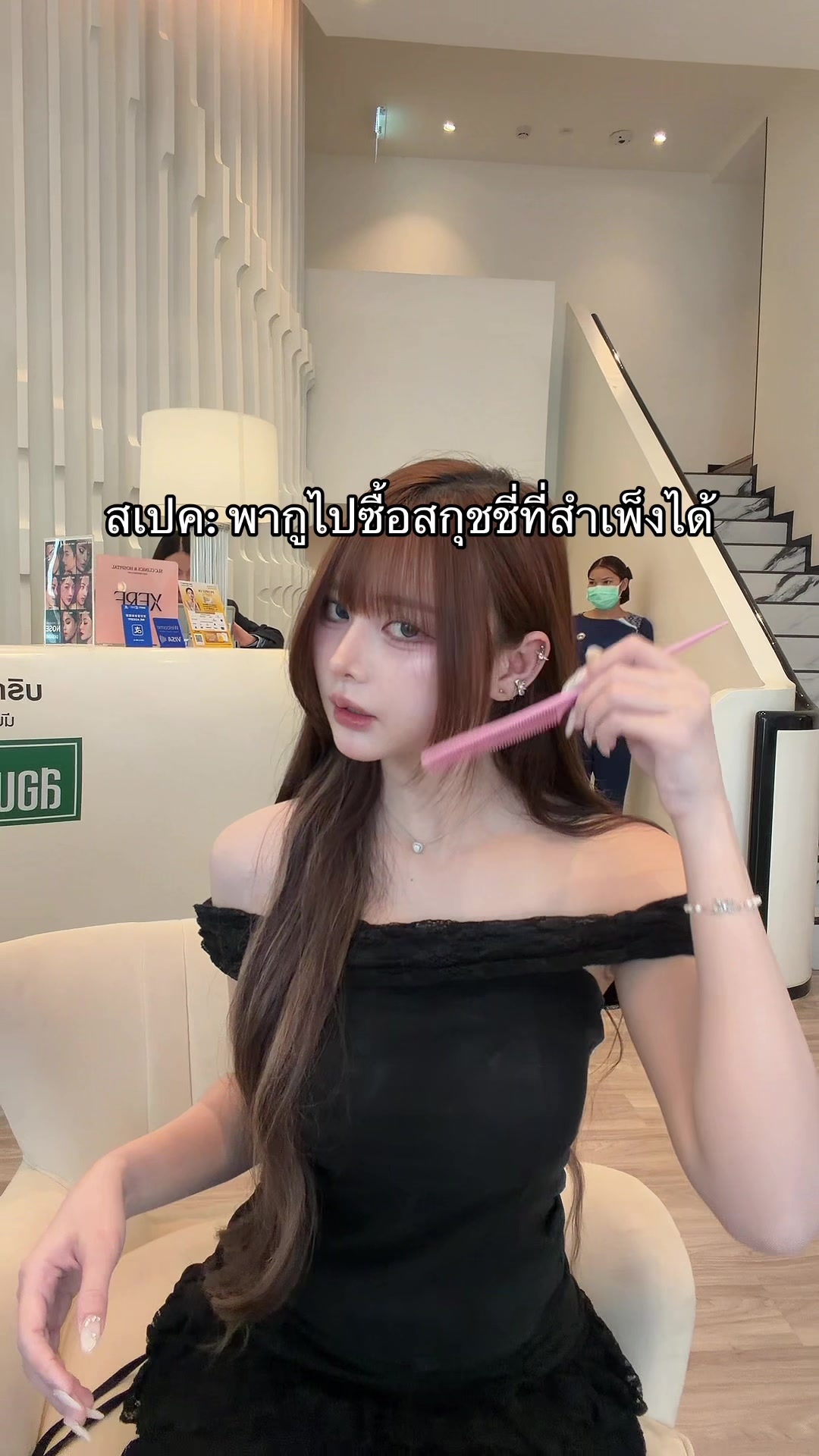 @benzz_sudarat