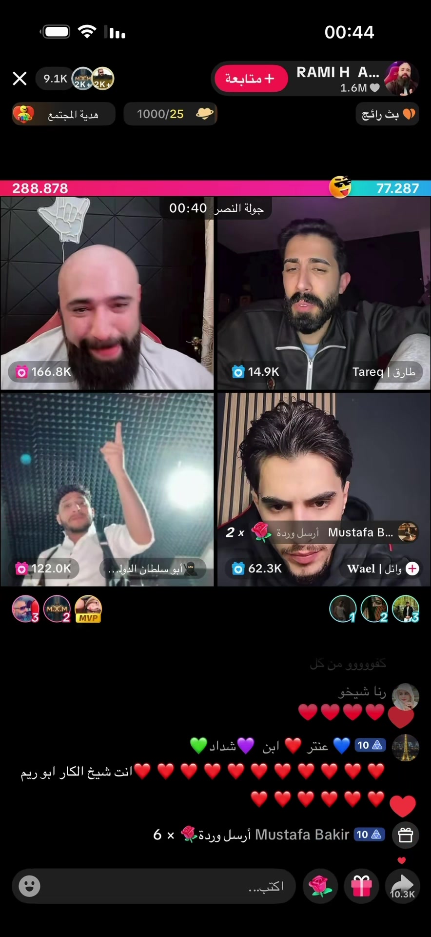 @أّبِوِ جِأَّّسمَ 811