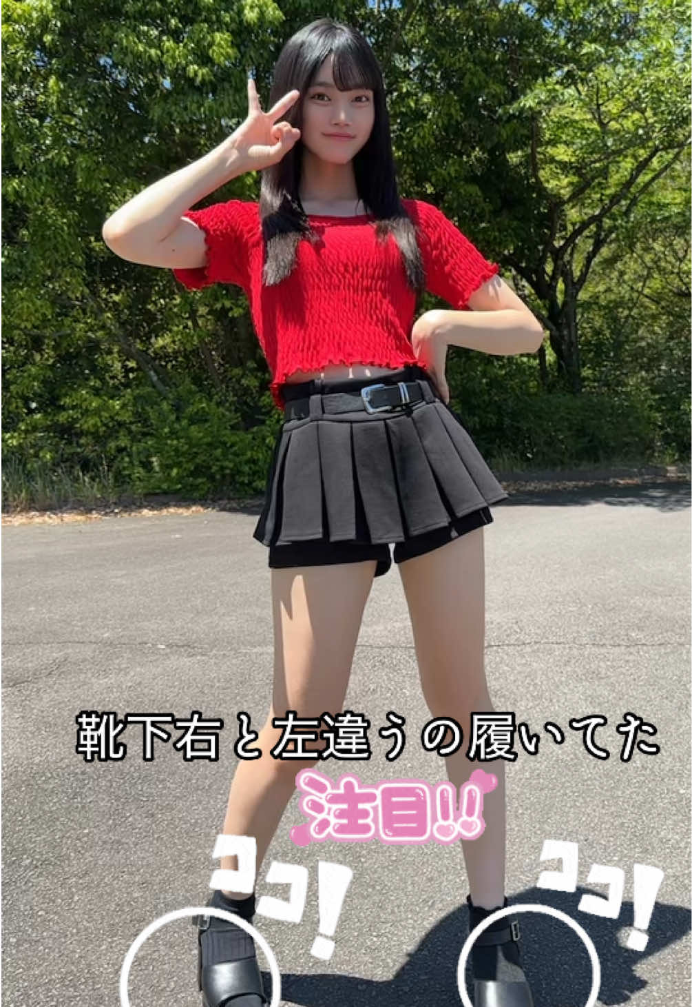 @今野歩美