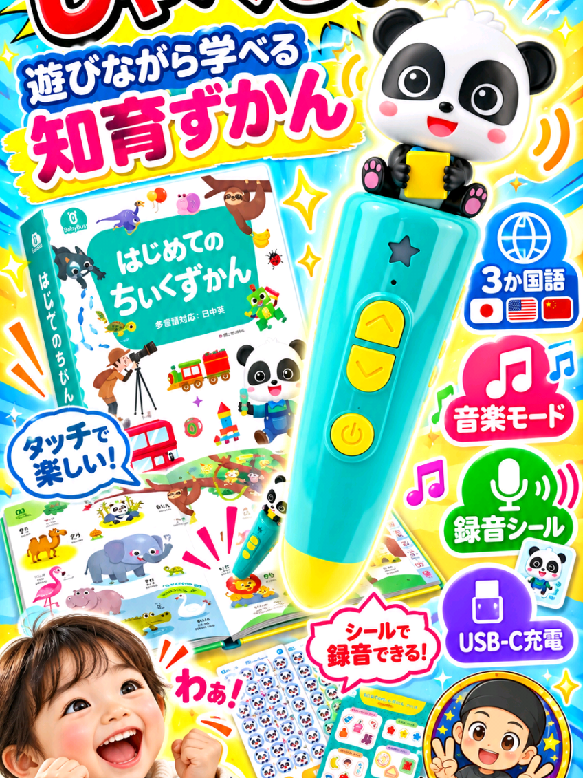 @JTサトゥー🛍️💆&zwj;♂️/TikTokSHOP