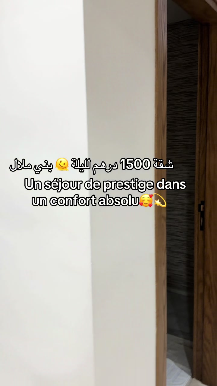 @missbouchra.officiel