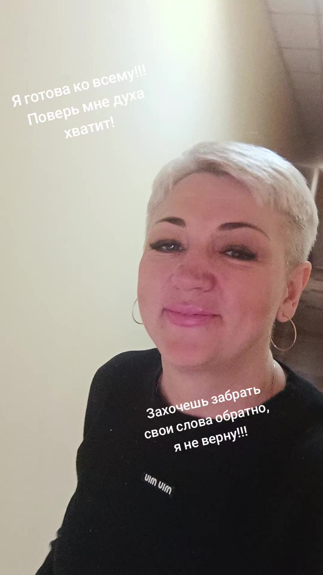 @Анюта Мирная