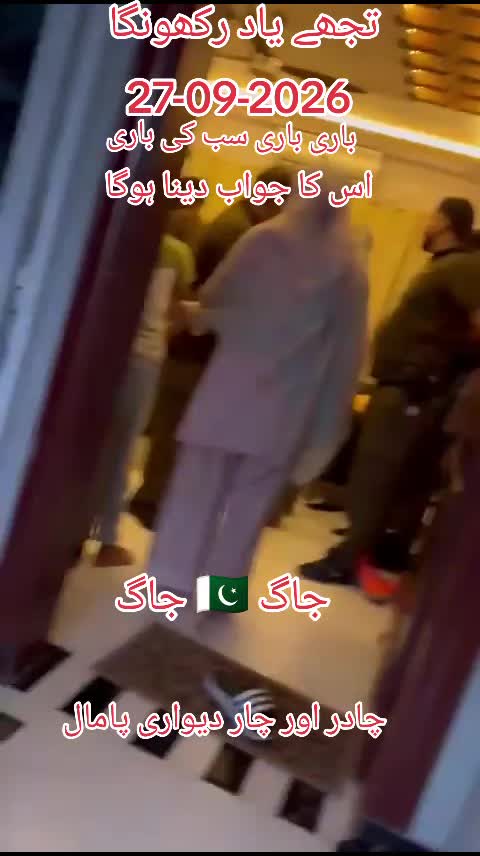 @gumnaam_shehri